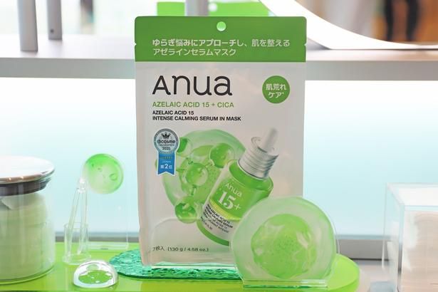 アゼライン酸でゆらぎ肌にアプローチ！「アゼライン酸15インテンスカーミングセラムマスク」(770円)