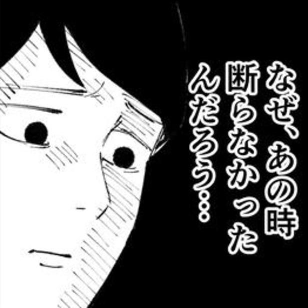 乾杯と同時に始まった部長からの説教が地獄すぎる…。 漫画=青木ぼんろ
