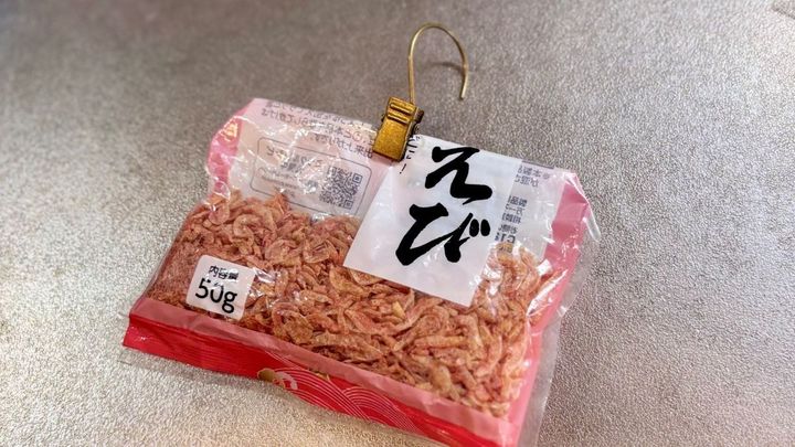もう賞味期限切れに悩まない！100均「カーテンクリップ」で開封済みの食品袋を見やすく吊るす裏ワザ