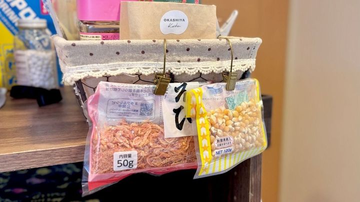 もう賞味期限切れに悩まない！100均「カーテンクリップ」で開封済みの食品袋を見やすく吊るす裏ワザ