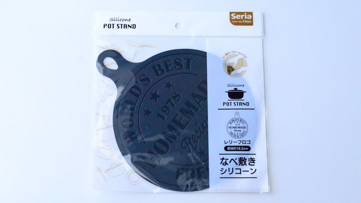 【セリア】固い瓶のフタが驚くほどスルッと開く！「シリコン鍋敷き」を使った意外な裏ワザ