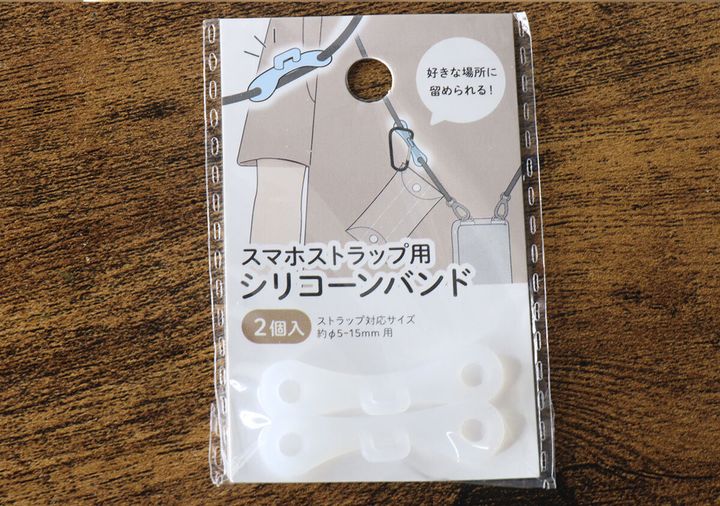 セリアのスマホストラップ用シリコーンバンドのパッケージ