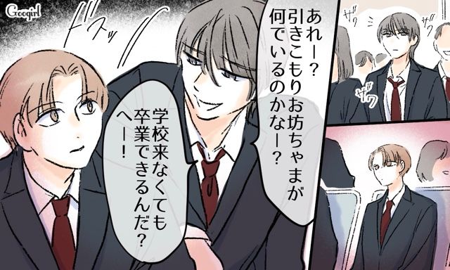小5から続いたいじめに耐えた男子…「君のおかげで死ぬのがバカらしくなった」中学卒業式でいじめっ子に言い返した話