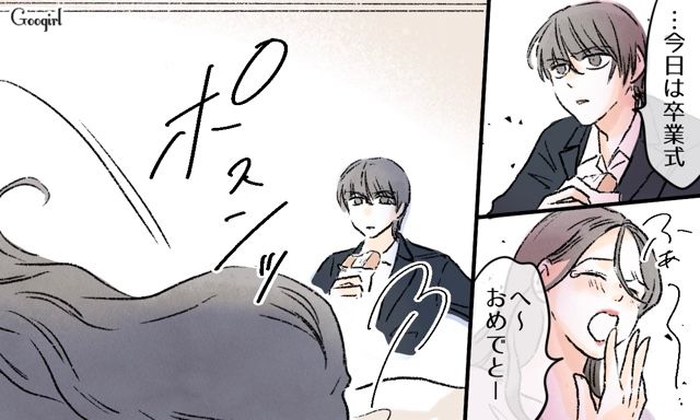 小5から続いたいじめに耐えた男子…「君のおかげで死ぬのがバカらしくなった」中学卒業式でいじめっ子に言い返した話
