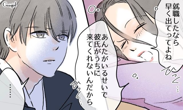 小5から続いたいじめに耐えた男子…「君のおかげで死ぬのがバカらしくなった」中学卒業式でいじめっ子に言い返した話