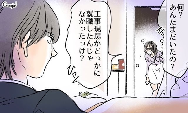 小5から続いたいじめに耐えた男子…「君のおかげで死ぬのがバカらしくなった」中学卒業式でいじめっ子に言い返した話