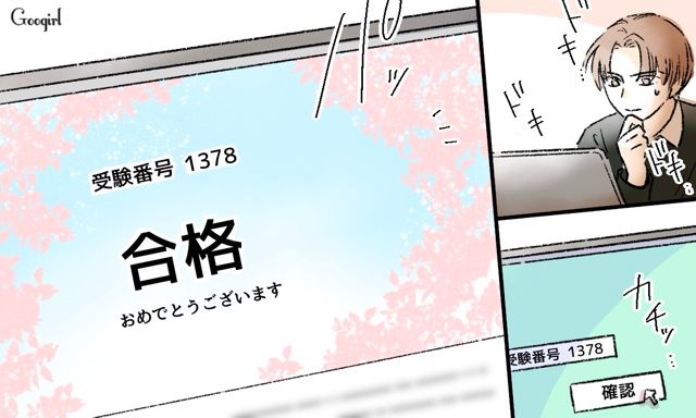 小5から続いたいじめに耐えた男子…「君のおかげで死ぬのがバカらしくなった」中学卒業式でいじめっ子に言い返した話