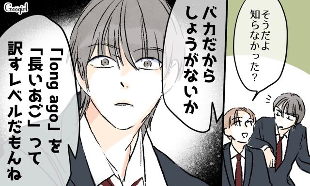 小5から続いたいじめに耐えた男子…「君のおかげで死ぬのがバカらしくなった」中学卒業式でいじめっ子に言い返した話
