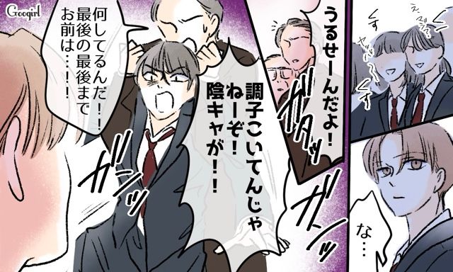 小5から続いたいじめに耐えた男子…「君のおかげで死ぬのがバカらしくなった」中学卒業式でいじめっ子に言い返した話