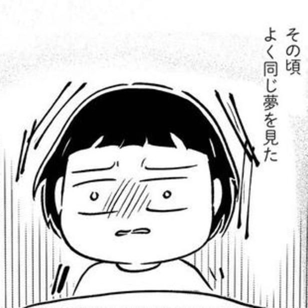 朝起きたら誰もいない…そんな日が続くうち、ある夢を見るようになる。 画像提供：(Ⅽ)魚田コットン／KADOKAWA