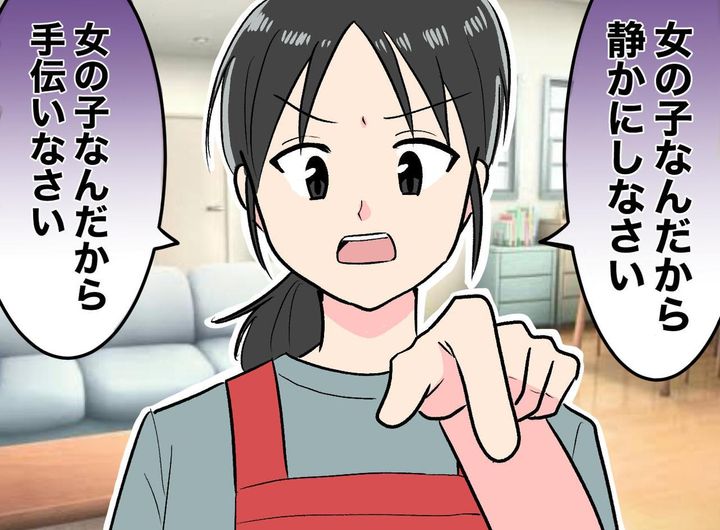 画像: 「男の子に台所仕事なんかさせんでいい」女だからと奪われた自由。母の性差別に耐えた先にあったのは