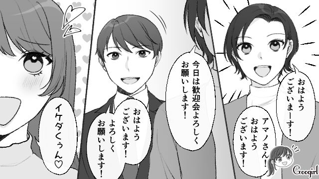 「普段そんな声じゃないよね？大丈夫？」ぶりっこ女が天然上司に撃退された話