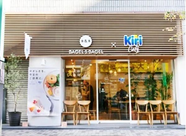 【東京都渋谷区】「BAGEL ＆ BAGEL × Kiri Café」で「ストロベリーフェア」開催！プレゼントも