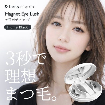 【熊本県熊本市】メイク時間を短縮できる「マグネットつけまつげ」POP-UP第2弾開催。ついに下まつげ登場！
