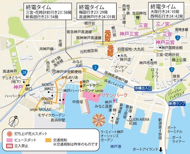 みなとHANABI大会地図