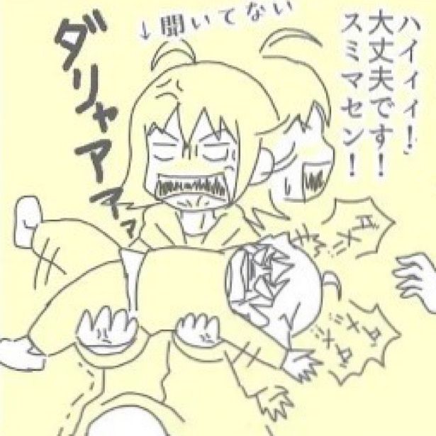 手が離れた今だから思うこと ヨカ(＠yoka9003) 