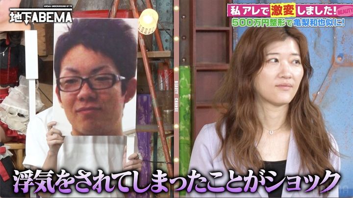 『ななにー 地下ABEMA』#131より （C）AbemaTV,Inc. width=