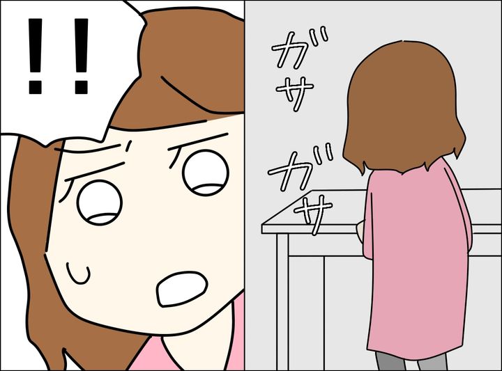 ゼロ円夫