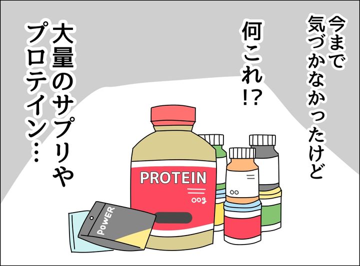 ゼロ円夫