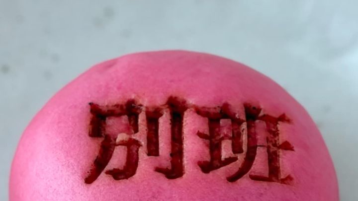 「神社の一角に置きたなる〜」【ファミマ】数量限定のコラボ饅頭が話題！