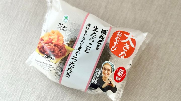 濃厚な味わいが贅沢！【ファミマ】人気店監修のおむすびがおいしすぎる