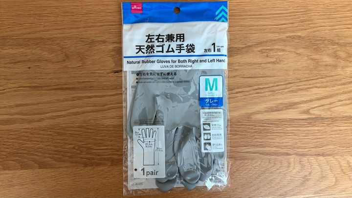 100均のゴム手袋を8商品買ってみた！ダイソー・セリア・キャン★ドゥを比較