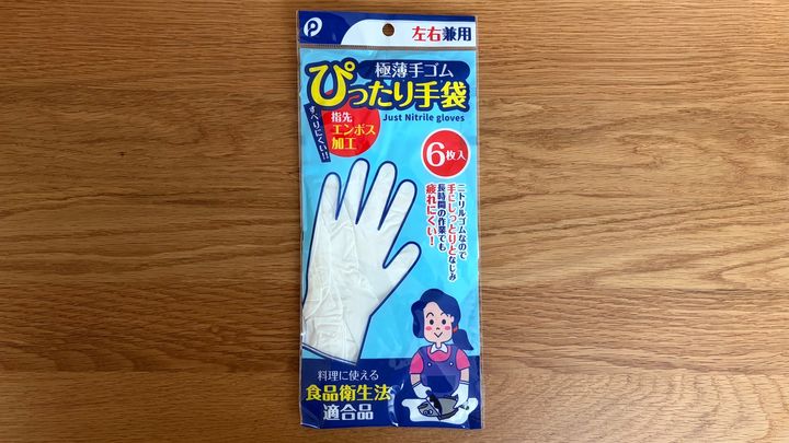 100均のゴム手袋を8商品買ってみた！ダイソー・セリア・キャン★ドゥを比較