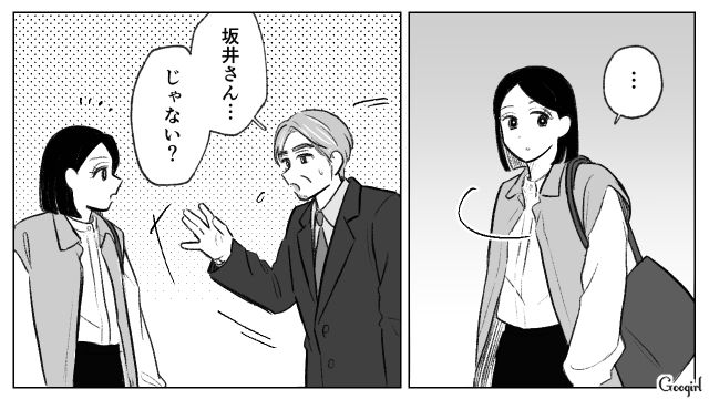 順風満帆な32歳上司に成り代わるため…最重要クライアントを待ち伏せし、食事に誘った25歳女性の話