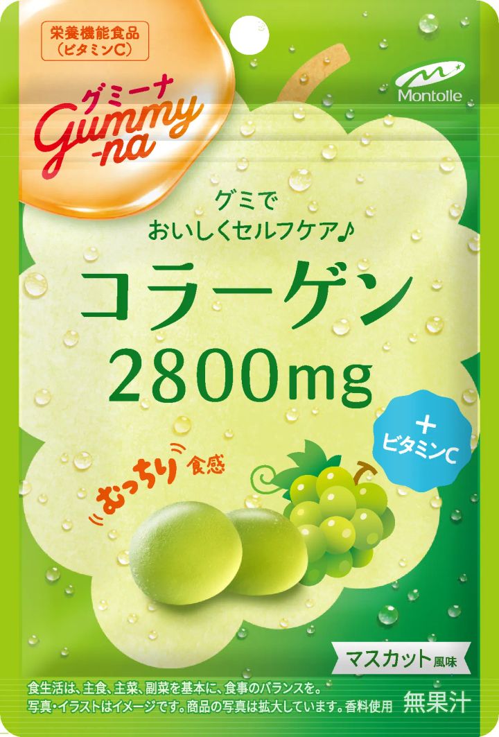 グミーナ コラーゲン2800mgのマスカット風味パッケージ