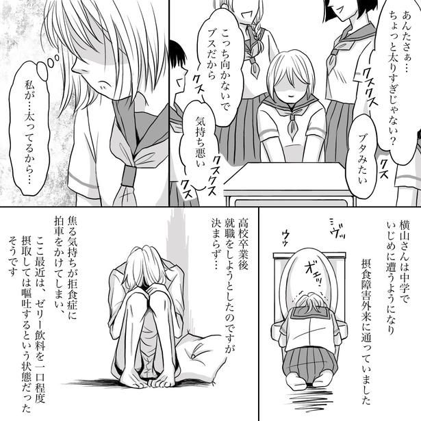 03 画像提供：ナース専科