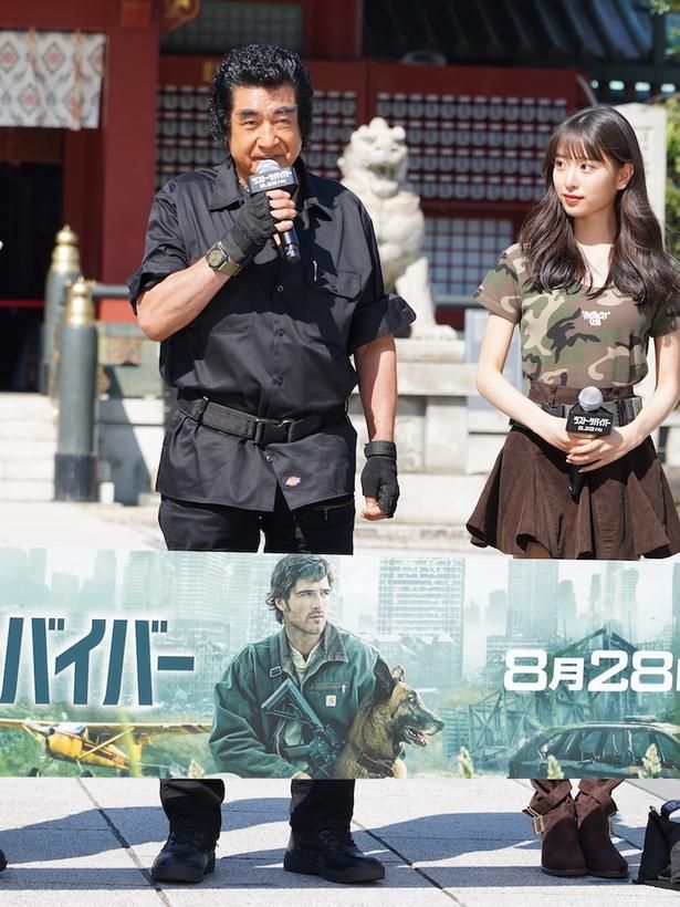 藤岡弘、は末っ子の藤岡真衣(右)を「癒しの天使！」と語りデレデレに