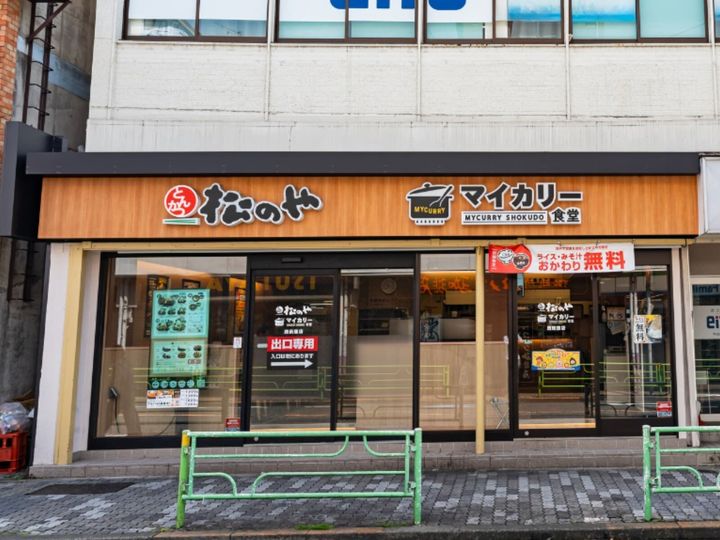 松のや公式Xが夏休み企画のロースかつ定食ワンコインクーポンについて告知。8月26日15時で終了することを伝え、反響を呼んでいます。（サムネイル画像出典：PIXTAより）