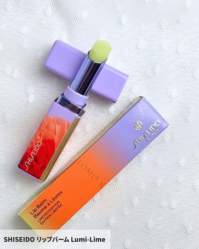 SHISEIDO リップバーム Lumi-Lime