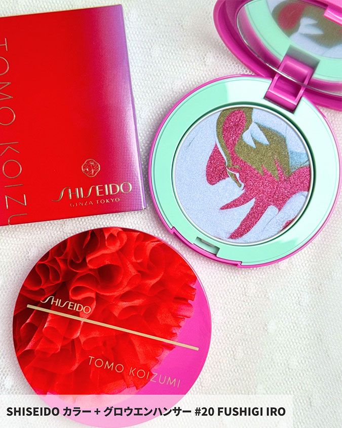 SHISEIDO カラー + グロウ エンハンサー ♯20 Fushigi Iro