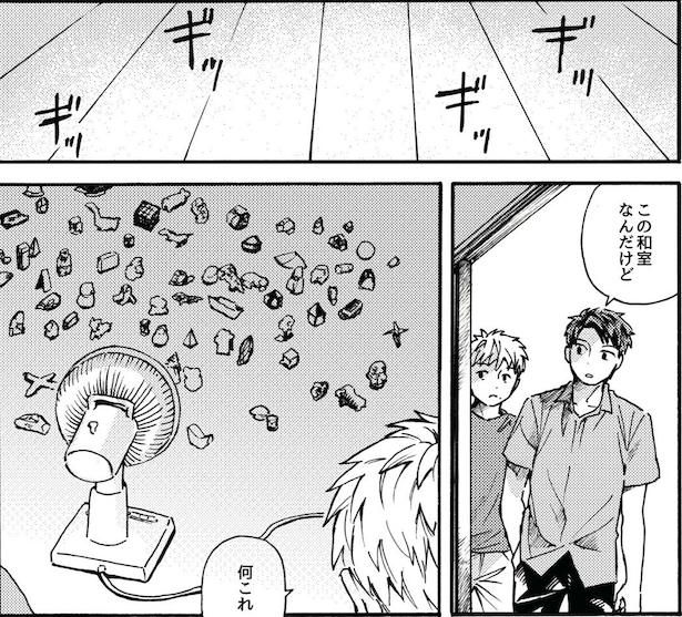 和室の中には、小さなおもちゃがたくさん散らばっていた 画像提供：大家(@ksyjkysk)