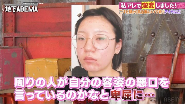 『ななにー 地下ABEMA』#131より （C）AbemaTV,Inc. width=