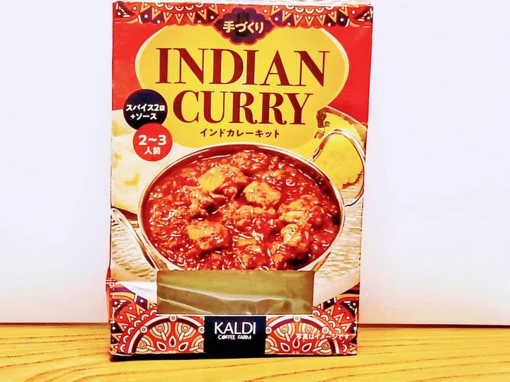 カルディ「手作りインドカレーキット」