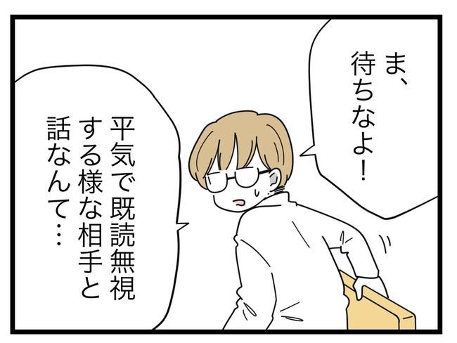 SNSに子供の顔を晒すママ／ツムママ