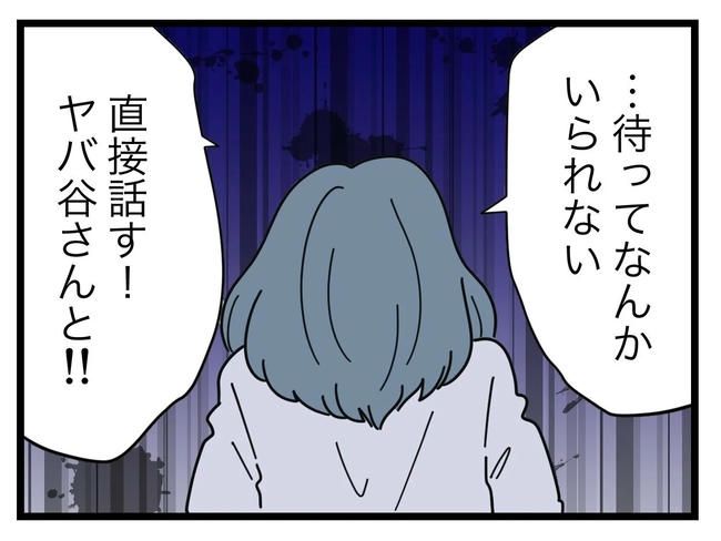 SNSに子供の顔を晒すママ／ツムママ