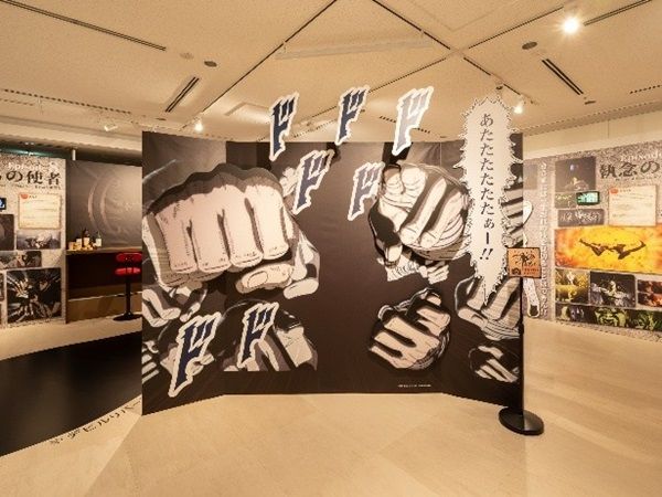 【東京都豊島区】アニメ『北斗の拳 -FIST OF THE NORTH STAR-』特別企画展！トークショーの公開収録も