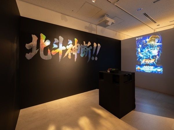 【東京都豊島区】アニメ『北斗の拳 -FIST OF THE NORTH STAR-』特別企画展！トークショーの公開収録も