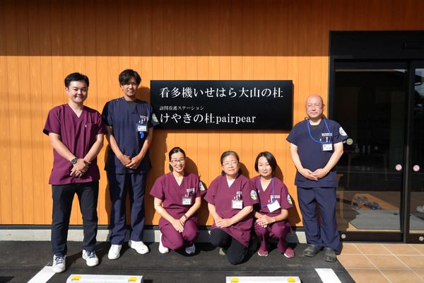 【神奈川県伊勢原市】住み慣れた地域でいつもの暮らしを支える「看多機いせはら大山の杜」開所
