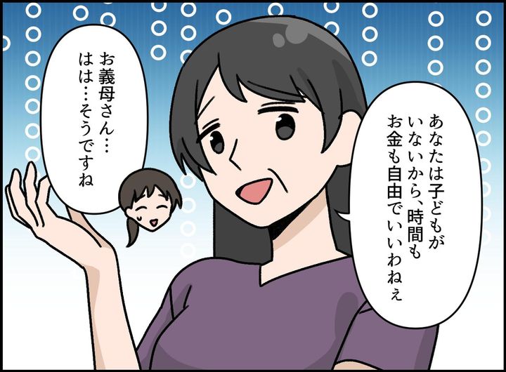 画像2: 悪気はないから
