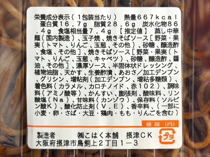 写真④