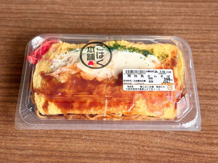 写真③