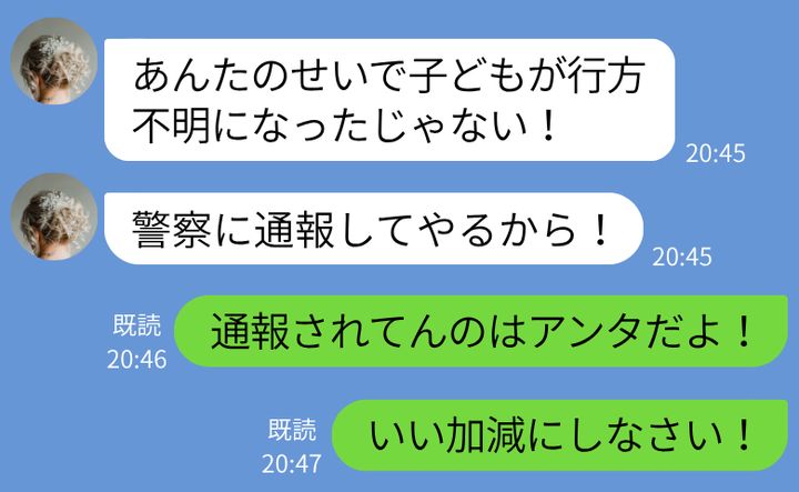 ケース2