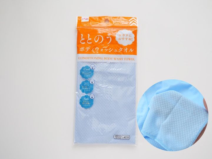 画像: 薄くて軽いのに3つの“ととのう”ポイント