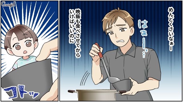 妻が夜パートに初出勤！ 末っ子のお皿を間違えた夫が指摘されたけど…「食えれば別になんでもいいだろ」聞く耳を持たなかった話