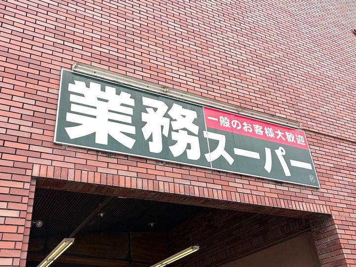 写真⑦