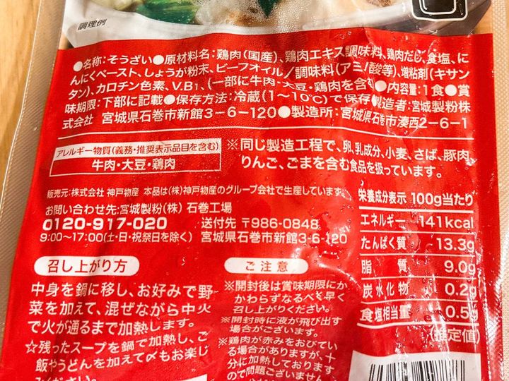 写真④